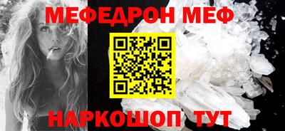 каннабис Канаш