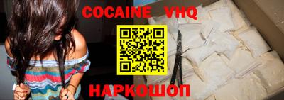 MDMA Premium VHQ Кинель