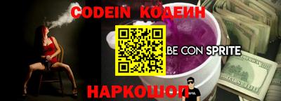 ALPHA PVP Камышлов