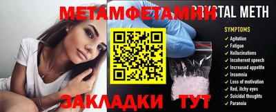 гашик Кимры