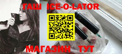 гашик Кимры