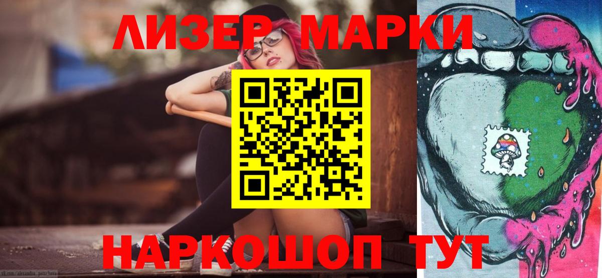 Лсд 25 экстази кислота Красный Сулин