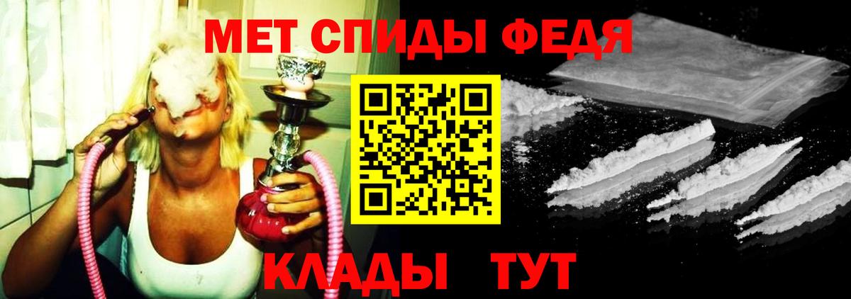 Первитин Декстрометамфетамин 99.9% Красный Сулин