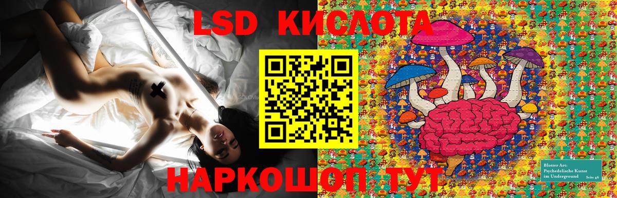 Марки 25I-NBOMe  Наркотические марки 1,8мг  Красный Сулин  Вход с VPN  Наркотические марки 1,8мг 