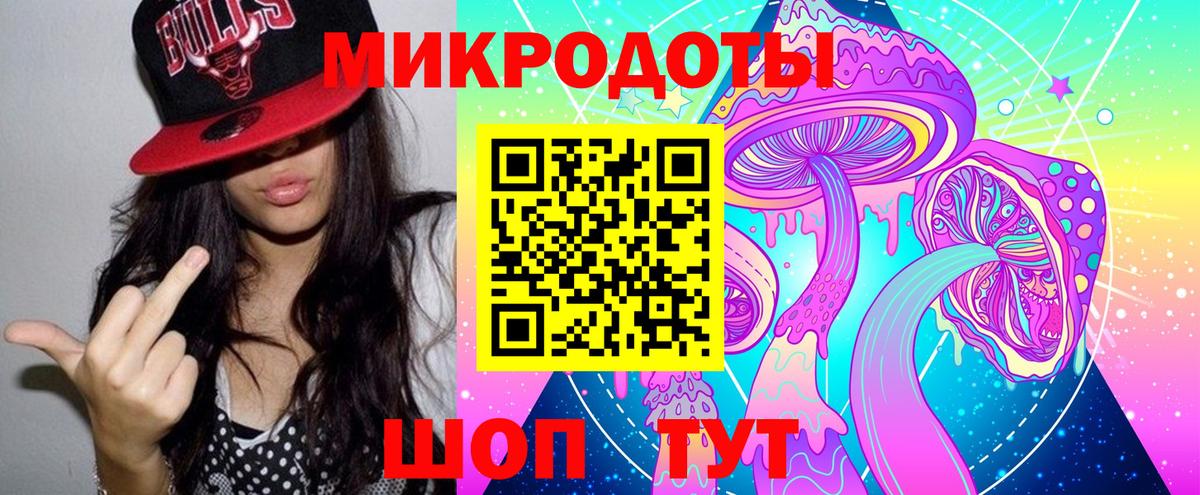 Красный Сулин  Галлюциногенные грибы мицелий  Галлюциногенные грибы мухоморы  Вход с VPN 