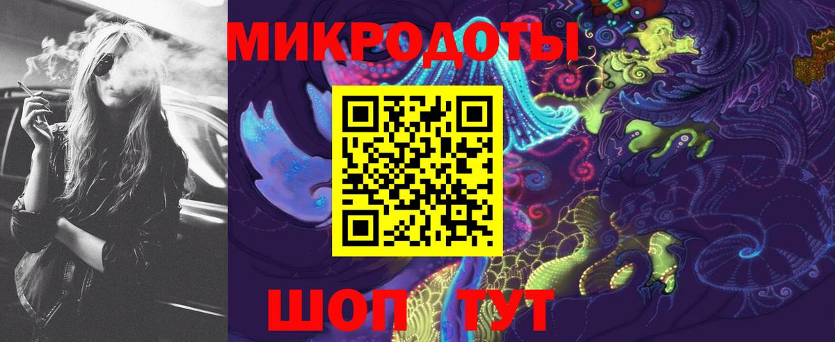 Галлюциногенные грибы Magic Shrooms Красный Сулин