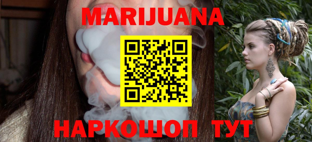 Красный Сулин  Каннабис AK-47  Вход с VPN  Каннабис OG Kush 
