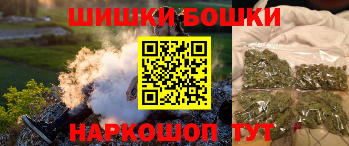 Марихуана семена Красный Сулин
